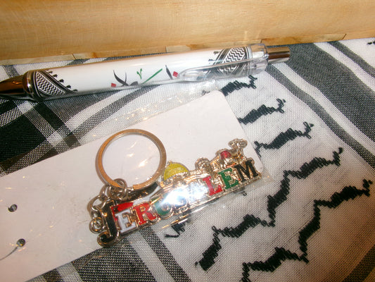 Porte clé Jérusalem